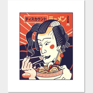 Japanese Anime Eating Ramen | Kakyoin Posters and Art